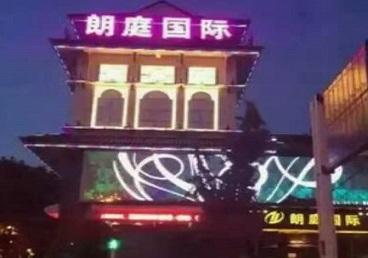 溧阳最好高档KTV佳丽陪酒质量好-朗廷国际KTV美女多消费体验